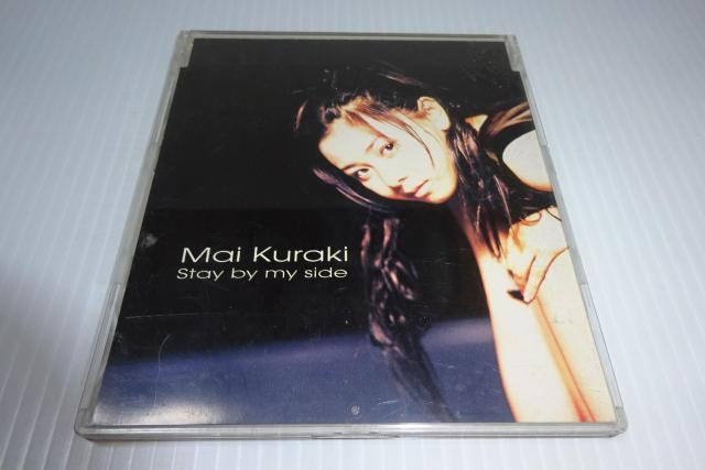 倉木麻衣★Stay By My Side★2枚同梱270円 < タレントグッズ 倉木麻衣★Stay By My Side★2枚同梱270円 < タレントグッズの