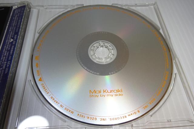 倉木麻衣★Stay By My Side★2枚同梱270円 < タレントグッズ 倉木麻衣★Stay By My Side★2枚同梱270円 < タレントグッズの