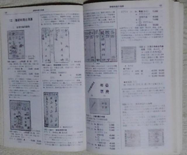 JPS؎}(1878[1949)1991N  zr[ 