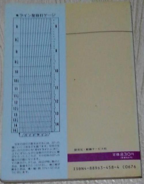 JPS؎}(1878[1949)1991N  zr[ 