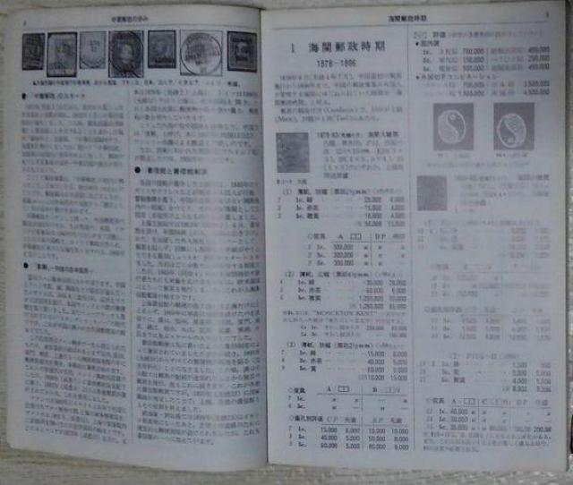 JPS؎}(1878[1949)1991N  zr[ 
