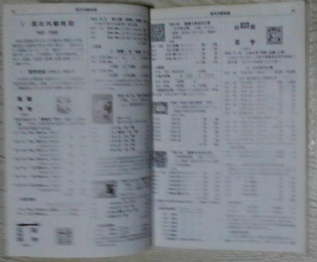 JPS؎}(1878[1949)1991N  zr[ 
