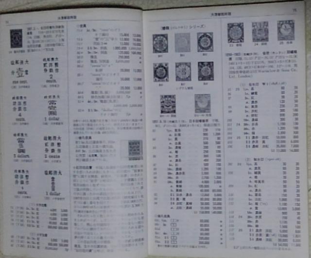 JPS؎}(1878[1949)1991N  zr[ 