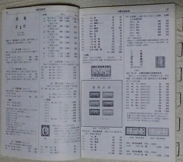 JPS؎}(1878[1949)1991N  zr[ 