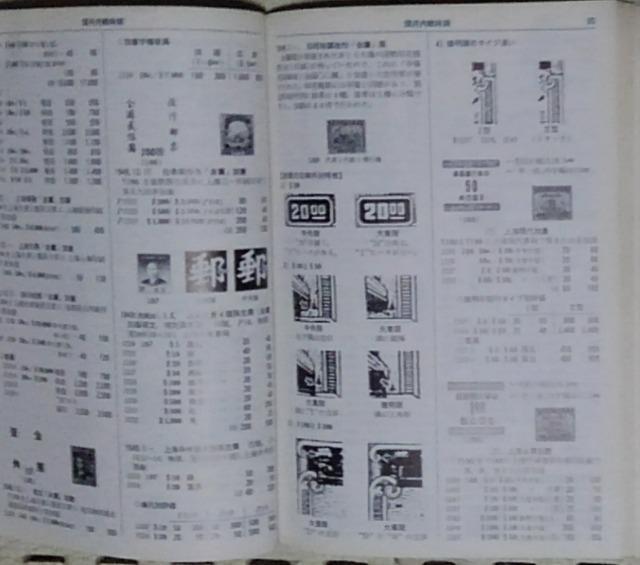 JPS؎}(1878[1949)1991N  zr[ 