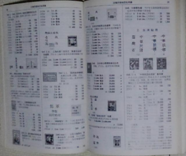 JPS؎}(1878[1949)1991N  zr[ 