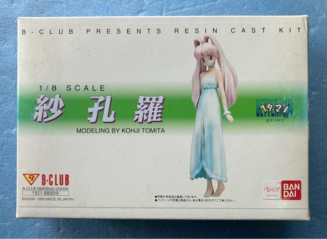 アニメ ベターマン ヒロイン 1/8 紗孔羅 サクラ さくら フィギュア レジン キャスト ガレージ キット バンダイ BCLUB < ホビー アニメ ベターマン ヒロイン 1/8 紗孔羅 サクラ さくら フィギュア レジン キャスト ガレージ キット バンダイ BCLUB < ホビーの