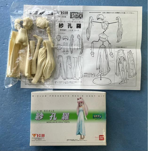 アニメ ベターマン ヒロイン 1/8 紗孔羅 サクラ さくら フィギュア レジン キャスト ガレージ キット バンダイ BCLUB < ホビー アニメ ベターマン ヒロイン 1/8 紗孔羅 サクラ さくら フィギュア レジン キャスト ガレージ キット バンダイ BCLUB < ホビーの