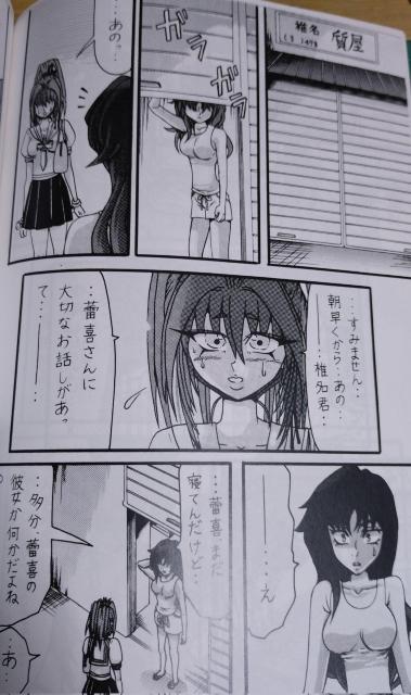 �Ŗ��N�̔ޏ��i���j15�b