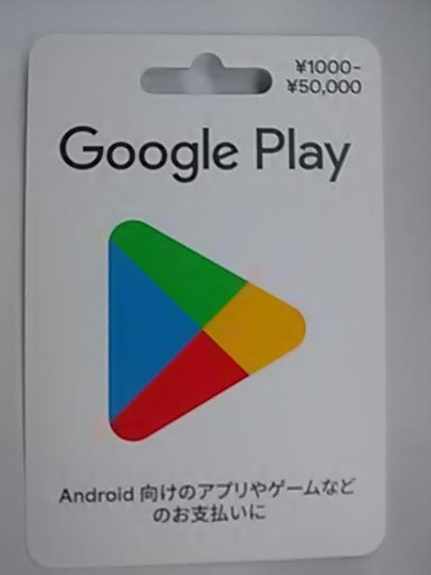 GooglePIayJ[h1000~Vi 