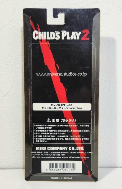 チャイルドプレイ チャイルドプレイ2 チャッキーキーチェーン チャッキーキーホルダー アングリーフェイス < ホビー  チャイルドプレイ チャイルドプレイ2 チャッキーキーチェーン チャッキーキーホルダー アングリーフェイス < ホビーの