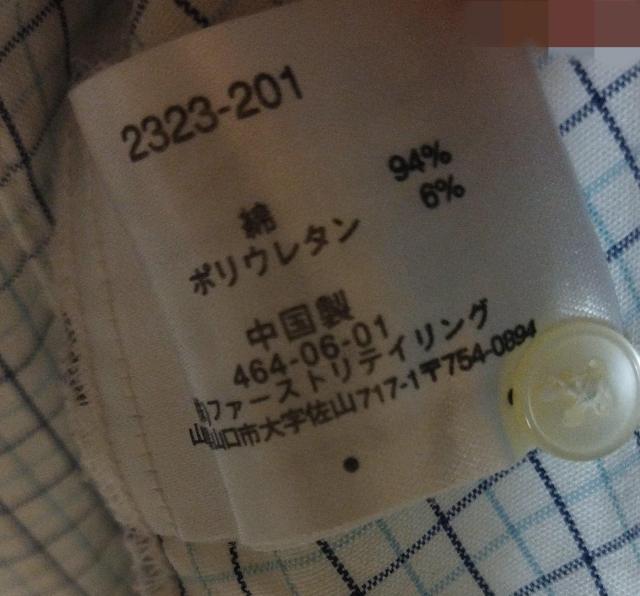 ユニクロ 綿ストレッチチェック シャツ L < ブランド  ユニクロ 綿ストレッチチェック シャツ L < ブランドの