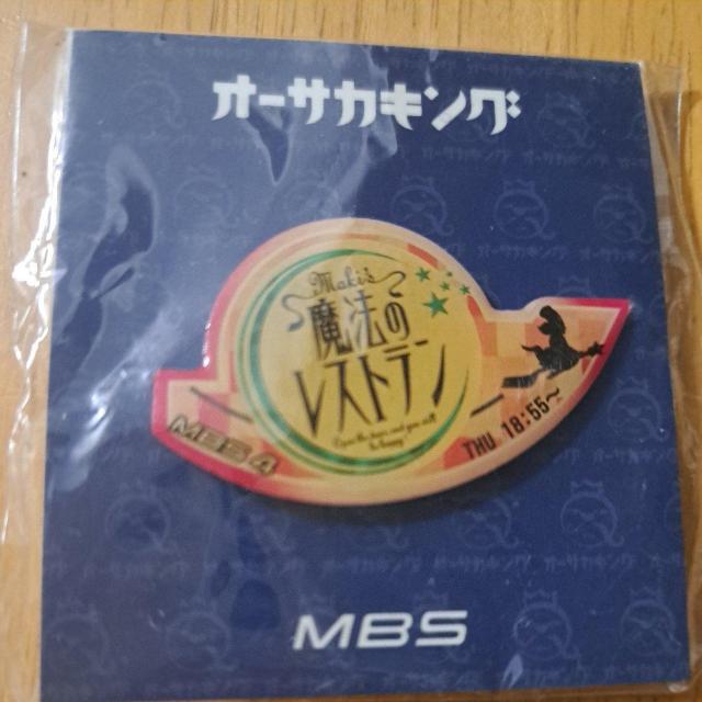 MBS@̃Xg̃sobW(񔄕i)   CeA/Ct 