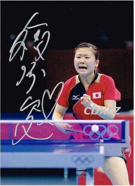 福原愛直筆サイン入り写真1つ雑誌当選2Lサイズ12.7×17.8cm当選書あり卓球 < レジャー/スポーツ 福原愛直筆サイン入り写真1つ雑誌当選2Lサイズ12.7×17.8cm当選書あり卓球 < レジャー/スポーツの