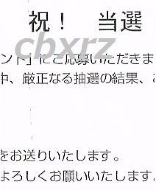 福原愛直筆サイン入り写真1つ雑誌当選2Lサイズ12.7×17.8cm当選書あり卓球 < レジャー/スポーツ 福原愛直筆サイン入り写真1つ雑誌当選2Lサイズ12.7×17.8cm当選書あり卓球 < レジャー/スポーツの