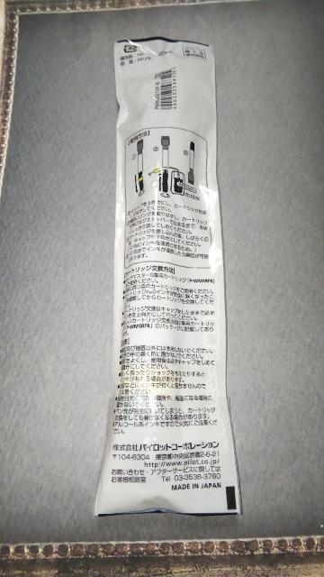 PILOTホワイトボードマーカーボードマスターS黒細字1.3mm < インテリア/ライフ  PILOTホワイトボードマーカーボードマスターS黒細字1.3mm < インテリア/ライフの