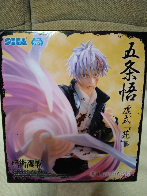 未開封 呪術廻戦 五条悟 < アニメ/コミック/キャラクター 未開封 呪術廻戦 五条悟 < アニメ/コミック/キャラクターの