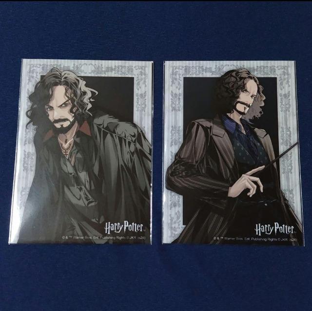 Harry Potter☆ハリポタ☆ブロマイド《シリウス・ブラック》2枚 < アニメ/コミック/キャラクター Harry Potter☆ハリポタ☆ブロマイド《シリウス・ブラック》2枚 < アニメ/コミック/キャラクターの