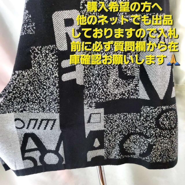 込み★99★おしゃれすぎる(^O^)/柄ニットチュニック★3L★ < 女性ファッション  込み★99★おしゃれすぎる(^O^)/柄ニットチュニック★3L★ < 女性ファッションの
