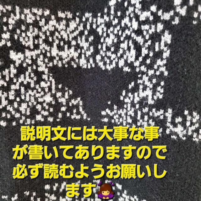 込み★99★おしゃれすぎる(^O^)/柄ニットチュニック★3L★ < 女性ファッション  込み★99★おしゃれすぎる(^O^)/柄ニットチュニック★3L★ < 女性ファッションの