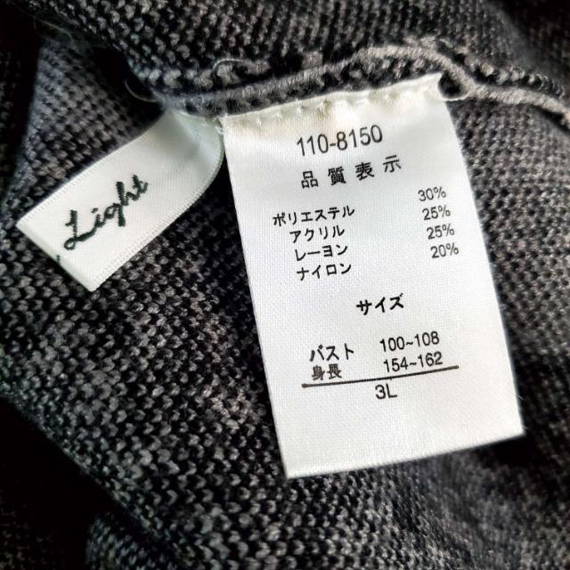 込み★99★おしゃれすぎる(^O^)/柄ニットチュニック★3L★ < 女性ファッション  込み★99★おしゃれすぎる(^O^)/柄ニットチュニック★3L★ < 女性ファッションの