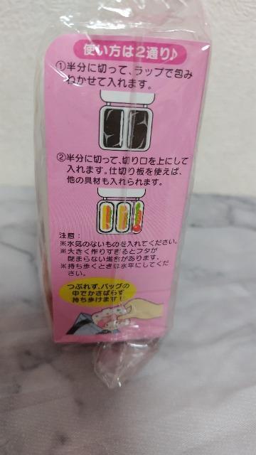 マイメロ にぎらないおにぎりケース < アニメ/コミック/キャラクター マイメロ にぎらないおにぎりケース < アニメ/コミック/キャラクターの