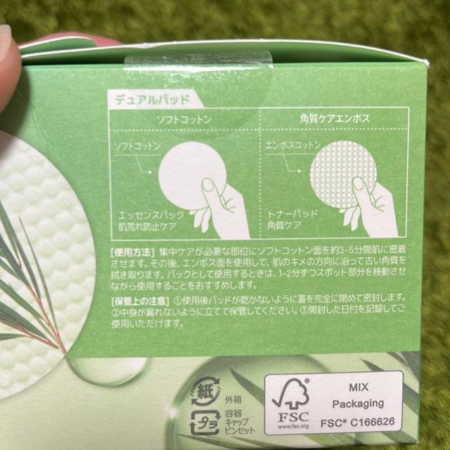 ティーツリーカーミングエッセンスパッド < ヘルス/ビューティー ティーツリーカーミングエッセンスパッド < ヘルス/ビューティーの