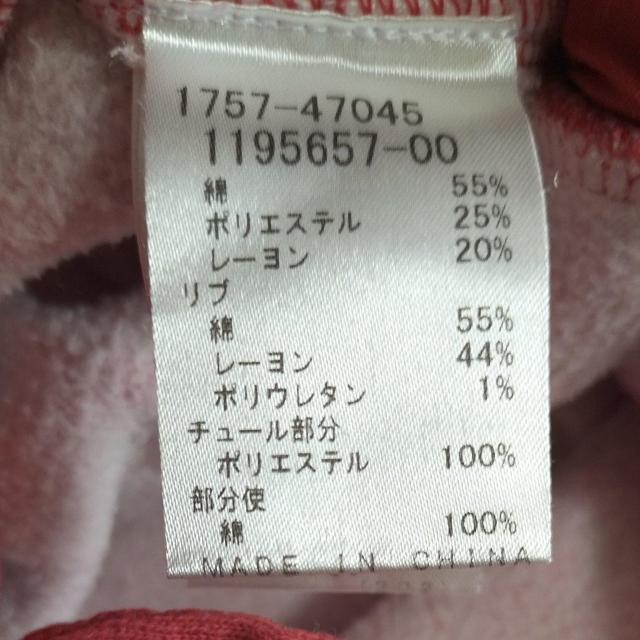 70サイズ べべ 裏起毛 赤 可愛い < キッズ/ベビー 70サイズ べべ 裏起毛 赤 可愛い < キッズ/ベビーの