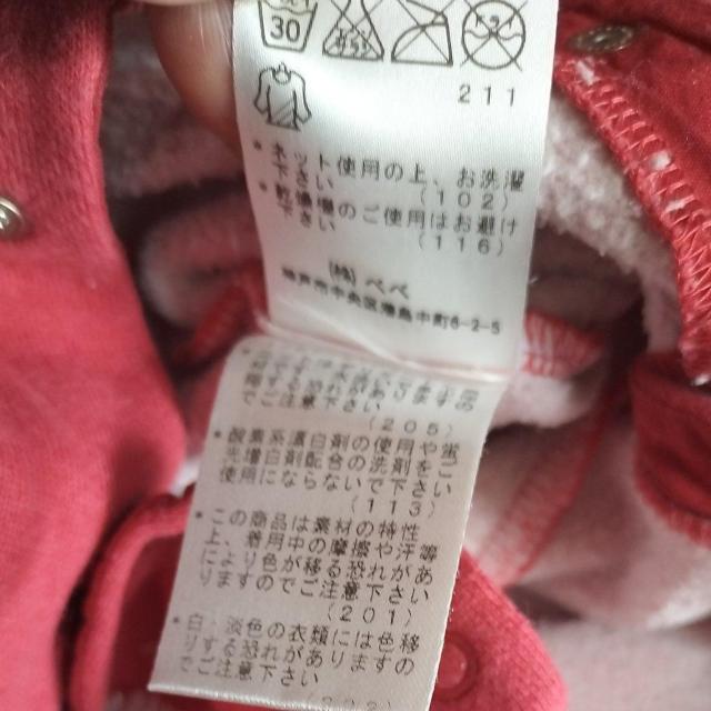70サイズ べべ 裏起毛 赤 可愛い < キッズ/ベビー 70サイズ べべ 裏起毛 赤 可愛い < キッズ/ベビーの