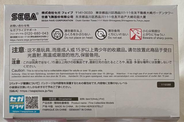 ̏_:NIKKE Yumemirize oCp[