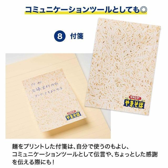 モノマックス 2025年7月号 ペヤングの文房具付き < 本/雑誌  モノマックス 2025年7月号 ペヤングの文房具付き < 本/雑誌の