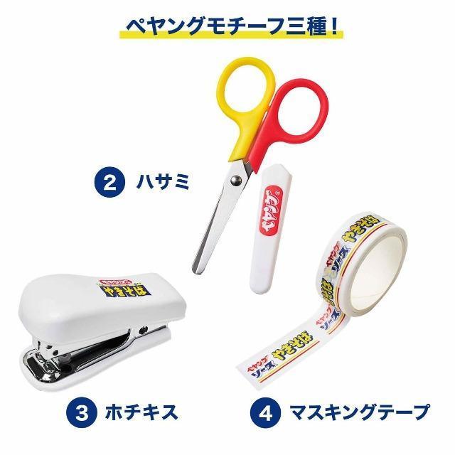モノマックス 2025年7月号 ペヤングの文房具付き < 本/雑誌  モノマックス 2025年7月号 ペヤングの文房具付き < 本/雑誌の