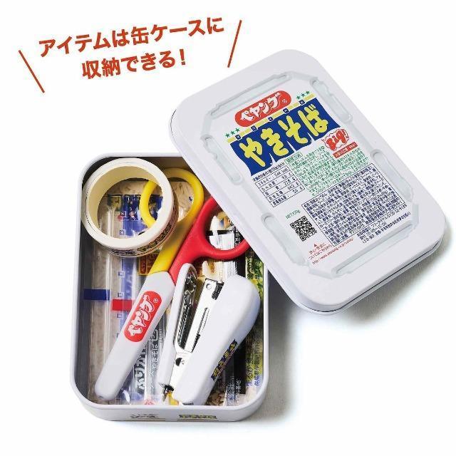 モノマックス 2025年7月号 ペヤングの文房具付き < 本/雑誌  モノマックス 2025年7月号 ペヤングの文房具付き < 本/雑誌の