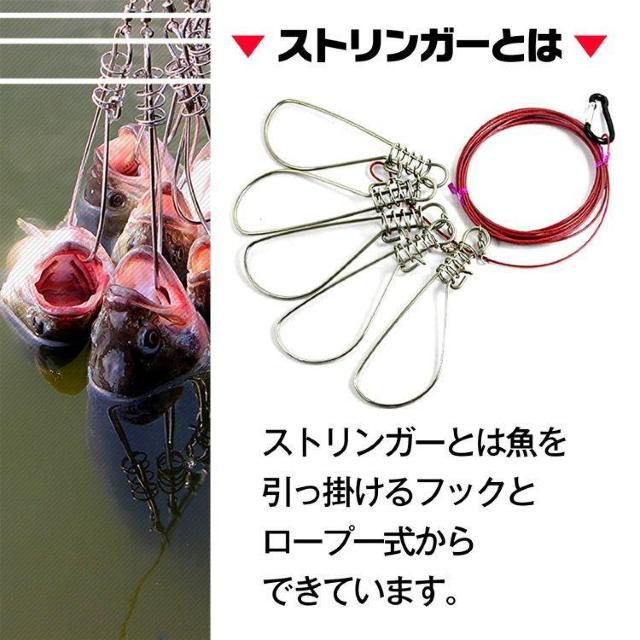 ストリンガー 5個セット ワイヤー ロープ付 鮮度 ツール フィッシュグリップ フック型 レジャー 釣り具 < レジャー/スポーツ  ストリンガー 5個セット ワイヤー ロープ付 鮮度 ツール フィッシュグリップ フック型 レジャー 釣り具 < レジャー/スポーツの