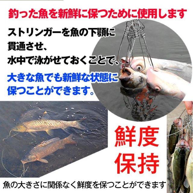 ストリンガー 5個セット ワイヤー ロープ付 鮮度 ツール フィッシュグリップ フック型 レジャー 釣り具 < レジャー/スポーツ  ストリンガー 5個セット ワイヤー ロープ付 鮮度 ツール フィッシュグリップ フック型 レジャー 釣り具 < レジャー/スポーツの