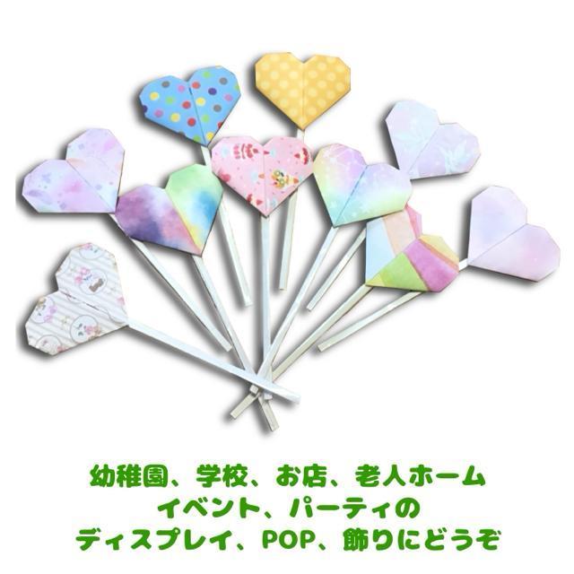ハンドメイド 折り紙 ハートスティック 柄付き 10個 柄ランダム封入です < ペット/手芸/園芸  ハンドメイド 折り紙 ハートスティック 柄付き 10個 柄ランダム封入です < ペット/手芸/園芸の