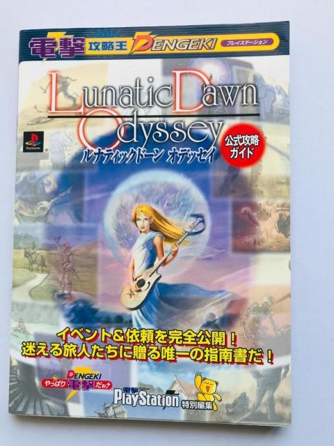 ieBbNh[ IfbZC UKCh nKL PS Lunatic Dawn Odyssey Guide   Q[{/\tg 