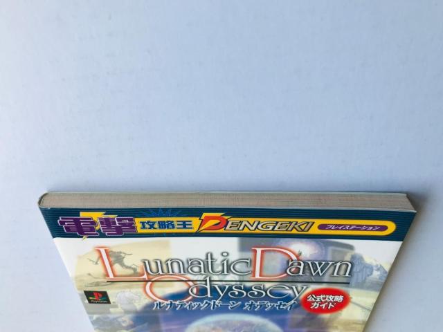 ieBbNh[ IfbZC UKCh nKL PS Lunatic Dawn Odyssey Guide  Q[{/\tg 