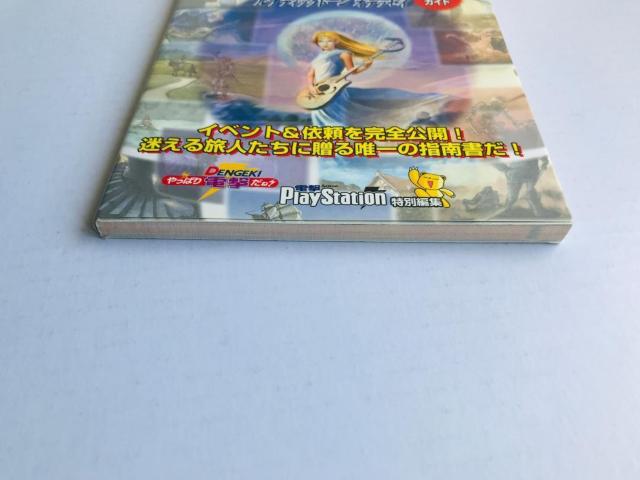 ieBbNh[ IfbZC UKCh nKL PS Lunatic Dawn Odyssey Guide  Q[{/\tg 