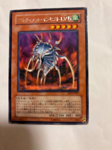 遊戯王【風・アルティメットインセクトLV5】 < トレーディングカード  遊戯王【風・アルティメットインセクトLV5】  < トレーディングカードの