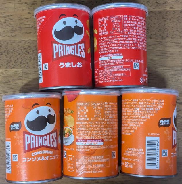 Pringles うましおS缶 2缶 + コンソメ&オニオン S缶3缶 計5缶 < グルメ/ドリンク Pringles うましおS缶 2缶 + コンソメ&オニオン S缶3缶 計5缶 < グルメ/ドリンクの