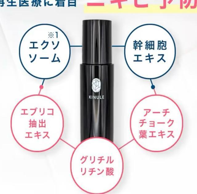 KINULE Y_ NWOWF   /RX/lC 