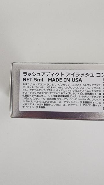 正規品 まつ毛美容液 ラッシュアディクト Lashaddict 5ml < 香水/コスメ/ネイル 正規品 まつ毛美容液 ラッシュアディクト Lashaddict 5ml < 香水/コスメ/ネイルの