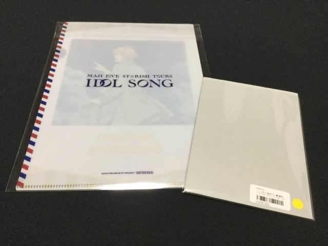 劇場版 うたの☆プリンスさまっ♪ 四ノ宮那月 アニメイト特典 クリアファイル < アニメ/コミック/キャラクター 劇場版 うたの☆プリンスさまっ♪ 四ノ宮那月 アニメイト特典 クリアファイル < アニメ/コミック/キャラクターの