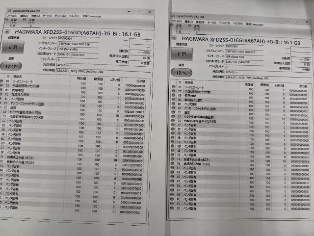 Y@{@Hagiwara nM\[VY 16GB 2Zbg@SSD YƗp@HƗp@SATA@2.5C`  PC{/Ӌ@ 