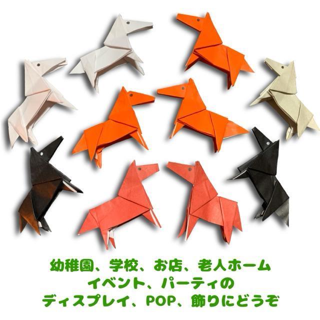 ハンドメイド 折り紙飾り ウマ 馬 10個セット POP ディスプレイ 壁面飾り 工作素材 年賀状 正月飾り < ペット/手芸/園芸 ハンドメイド 折り紙飾り ウマ 馬 10個セット POP ディスプレイ 壁面飾り 工作素材 年賀状 正月飾り < ペット/手芸/園芸の
