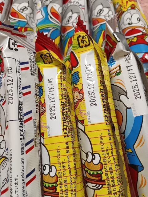 ���܂��_20�{�Z�b�g