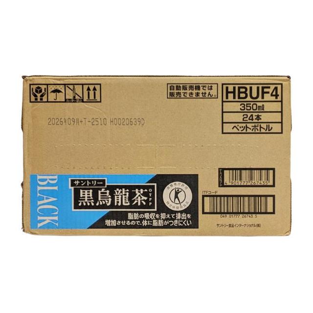 サントリー 黒烏龍茶 350mlPET×24本 サントリー 黒烏龍茶 350mlPET×24本