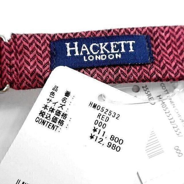 �BHACKETT LONDON �n�P�b�g�����h�� �{�E�^�C ���l�N�^�C ���C�����b�h �w�����{�[���� �� �j���t�@�b�V������ 