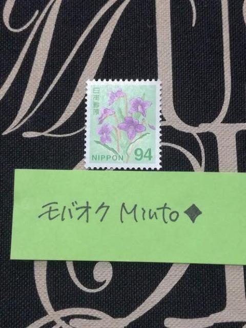 ���g�p94�~���ʐ؎�1�������o�y�C���}  �� �z�r�[�� 